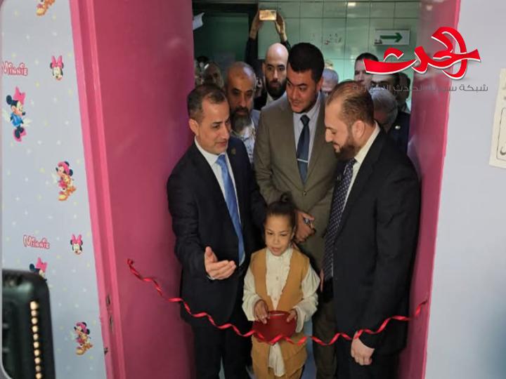 افتتاح قسم غسيل كلية الأطفال بمشفى دمشق
