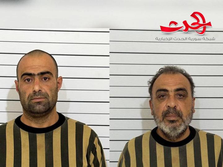 الأمن الداخلي في اللاذقية يلقي القبض على مجرمين ارتكبا أعمالاً إجرامية بحق المدنيين في المحافظة