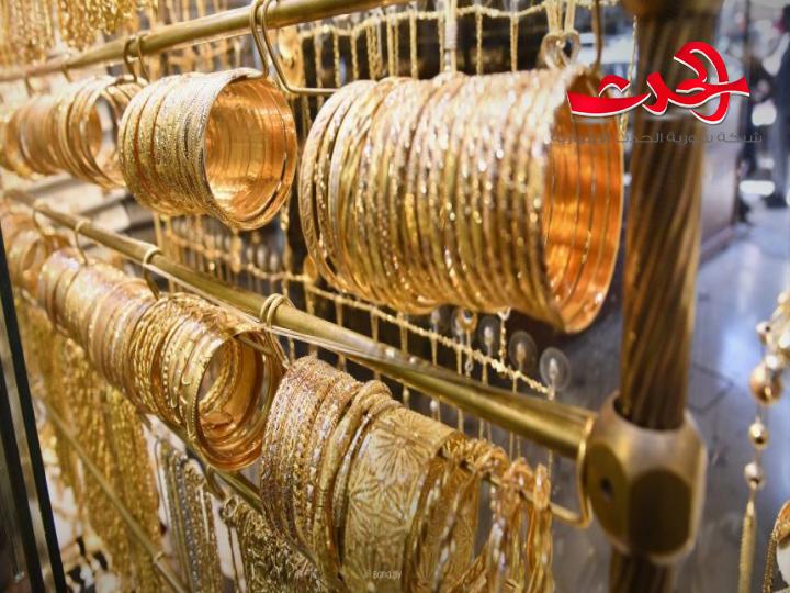 سعر غرام الذهب يرتفع محلياً 10 آلاف ليرة سورية