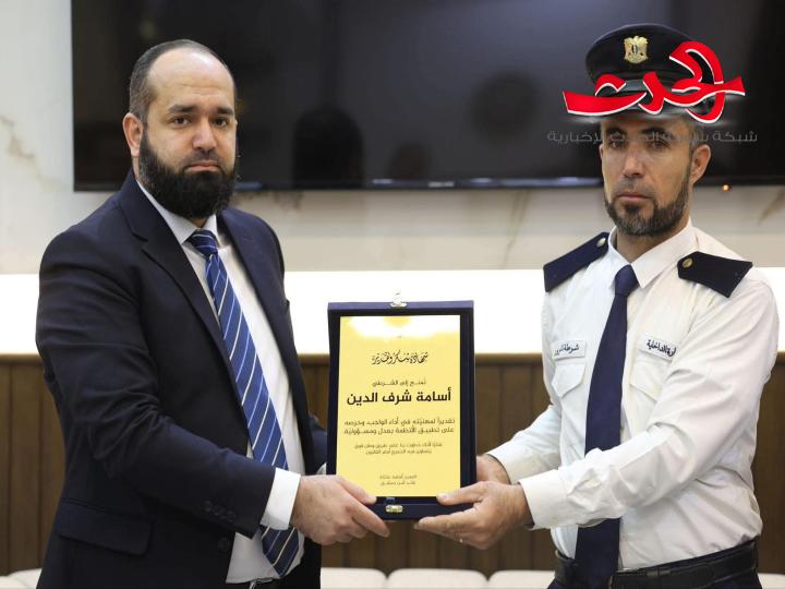 تكريم شرطي مرور في دمشق لحسن تصرفه والتزامه المهني رغم تعرضه لاعتداء لفظي