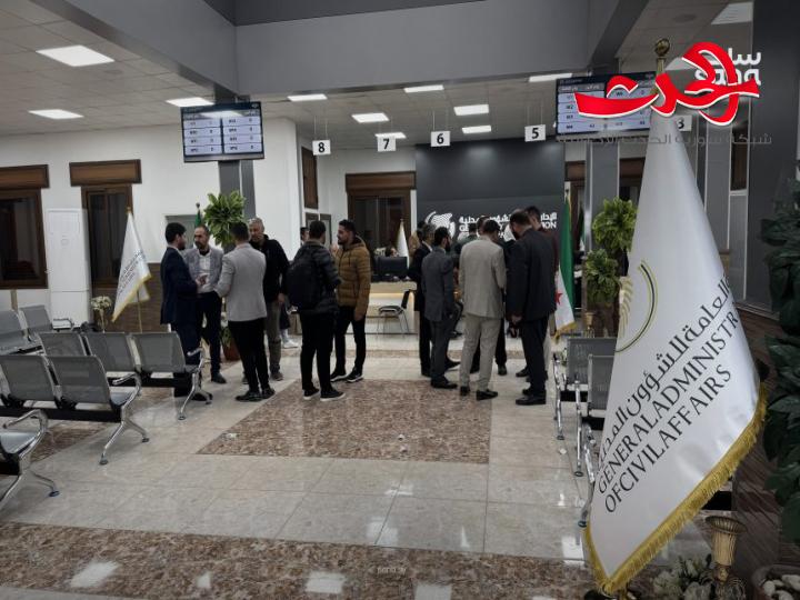 افتتاح فرع جديد للأحوال المدنية في حي الحمدانية بحلب لتسهيل الخدمات على المواطنين