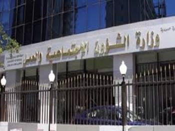 وزير الشؤون الاجتماعية: التعليمات الجديدة حول ترخيص المنظمات غير الحكومية ‏تهدف لتحفيز العمل الأهلي وخدمة المجتمع