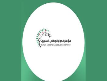 علوش: مؤتمر الحوار الوطني السوري ينعقد لوضع أسس المرحلة المقبلة