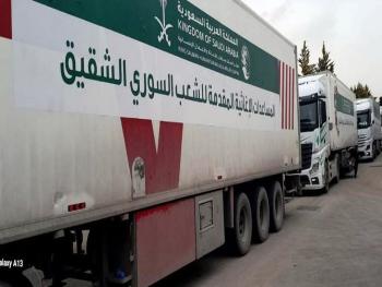 مركز الملك سلمان السعودي يقدم 22 شاحنة مساعدات طبية لسوريا