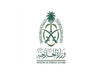 السعودية تدين الاعتداءات الإسرائيلية على سوريا