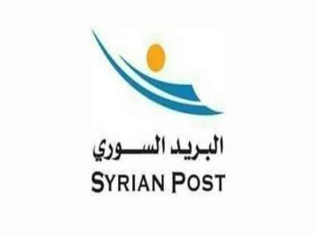 "السورية للبريد": تُخفّض أسعار خدمات نقل البريد الدولي العاجل بمناسبة شهر رمضان