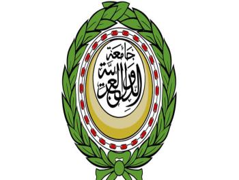 "الجامعة العربية": تدين أعمال العنف واستهداف قوى الأمن في سوريا