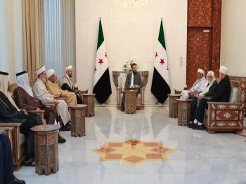 الرئيس الشرع يستقبل وفد الاتحاد العالمي لعلماء المسلمين