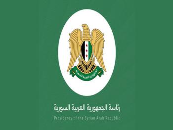 "الرئيس الشرع":  يصدر قراراً بصرف منحة مالية للعاملين في الدولة بمناسبة عيد الفطر المبارك
