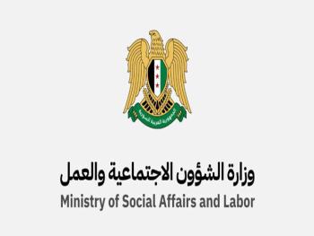 "الشؤون الاجتماعية": توضح التعميم المتعلق بآلية التواصل مع المنظمات والوكالات الدولية