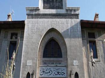 "جامعة دمشق": تحدد مواعيد الاختبارات المعيارية لمفاضلة الدراسات العليا
