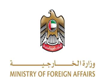 الإمارات ترحب بإعلان تشكيل الحكومة السورية الجديدة