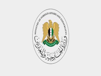"وزارة الخارجية السورية": ترحب بقرار مجلس حقوق الإنسان الأول منذ سقوط نظام الأسد