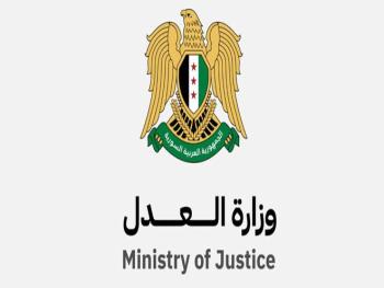 "وزارة العدل": تؤكد عدم التهاون مع الاعتداءات الموجهة إلى جناب الرسول الأعظم ومحاسبة المجرمين