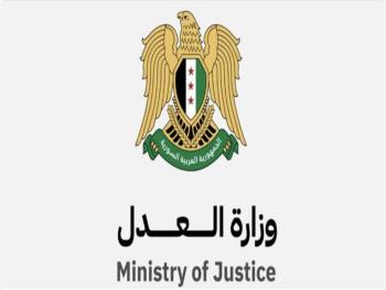 وزارة العدل : توقيف المتورطين في حادث الاعتداء على القاضي أحمد حسكل في حلب