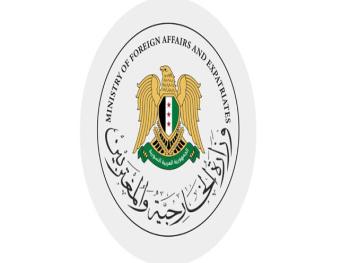 سورية ترحب بقرار الحكومة اليابانية رفع العقوبات عن أربعة مصارف وطنية
