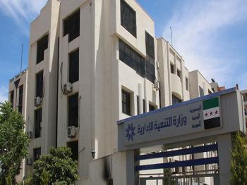 "التنمية الإدارية": تنشر قائمة جديدة لمفصولين تعسفياً من وزارة الثقافة