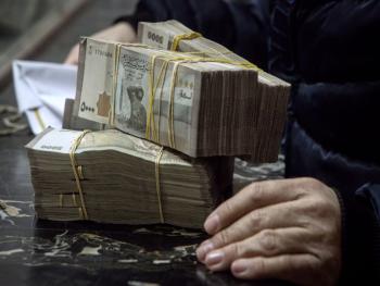 بدء صرف معاشات المتقاعدين و العسكريين في سوريا عن شهر آب مع تطبيق الزيادة 200% 