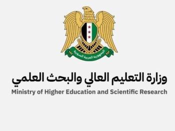 إرشادات توضح آلية القبول الجامعي للعام الدراسي 2025–2026