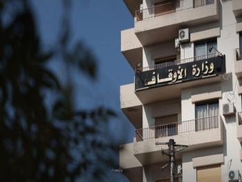 "الأوقاف السورية": بدء استقبال طلبات تسجيل الحجاج لموسم الحج القادم في مدينة تل أبيض وما حولها