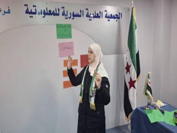 استراتيجيات تعزيز الصحة النفسية في البيئة التعليمية.. ورشة عمل في حمص