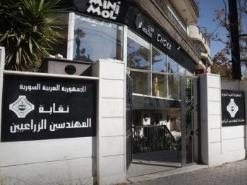 نقابة المهندسين الزراعيين في سوريا ترفع الراتب التقاعدي بنسبة 50 بالمئة بمناسبة ذكرى التحرير